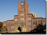 university_of_tokyo